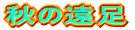 H̉ 