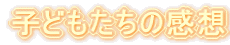 qǂ̊z