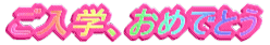 wA߂łƂ