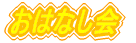 ͂Ȃ