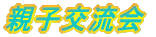 eq𗬉