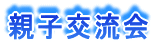 eq𗬉