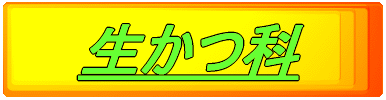  