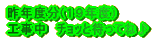 Nx(PXNx)@H@`bƑ҂Ăˁ