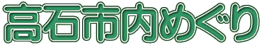 Ύs߂