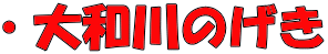 Eâ 