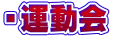 E^