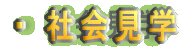 EЉw