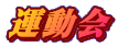 ^