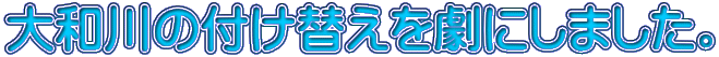 a̕tւɂ܂B