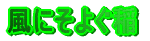 ɂ悮