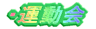 E^