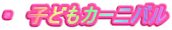 E@qǂJ[jo