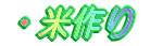 t̉ 