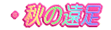 E^ 