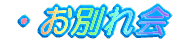 E^ 