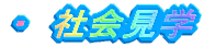 E@Љw
