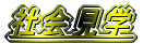 Љw