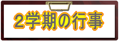 Qw̍s