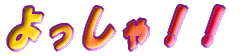 II