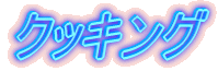 NbLO