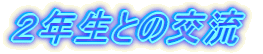 QNƂ̌