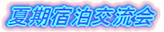 Ċh𗬉