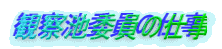 ώ@rψ̎d