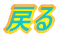 ߂