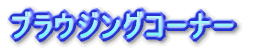 uEWOR[i[